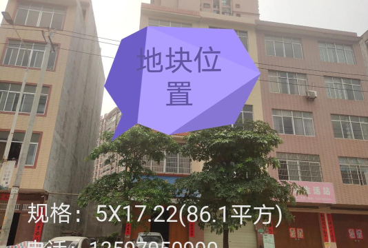 地皮怎么买,掌握关键步骤,规避潜在风险 地皮怎么买,掌握关键步骤,规避潜在风险