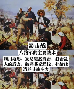 打仗,军事战略,战术运用 打仗,军事战略,战术运用
