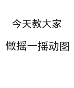微信摇一摇怎么摇,轻松掌握玩法技巧,发现身边有趣互动 微信摇一摇怎么摇,轻松掌握玩法技巧,发现身边有趣互动
