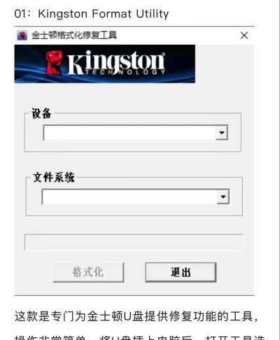 tf卡损坏如何修复,数据恢复方法,修复工具推荐 tf卡损坏如何修复,数据恢复方法,修复工具推荐