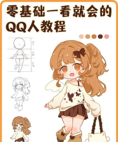 怎么画q版,掌握基础技巧,轻松画出可爱角色 怎么画q版,掌握基础技巧,轻松画出可爱角色