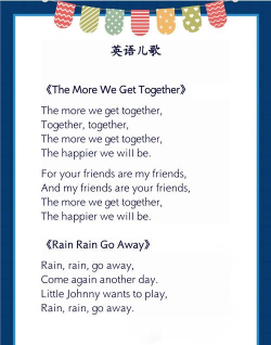 如何快速学会英文歌,掌握高效技巧,轻松跟唱不费力 如何快速学会英文歌,掌握高效技巧,轻松跟唱不费力