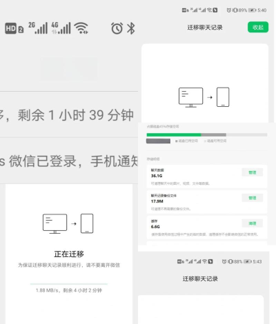 如何查看微信历史记录,快速找回聊天记录,轻松备份重要信息 如何查看微信历史记录,快速找回聊天记录,轻松备份重要信息