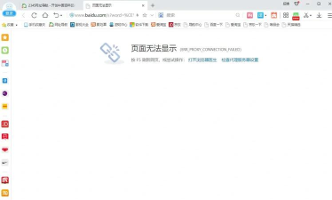 怎么打不开了,网页无法访问,快速排查与解决 怎么打不开了,网页无法访问,快速排查与解决