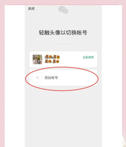 如何查小号,识别网络分身,保护信息安全 如何查小号,识别网络分身,保护信息安全