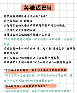 怎么回事表情包,网络热梗的起源,社交互动的趣味表达 怎么回事表情包,网络热梗的起源,社交互动的趣味表达