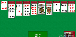 蜘蛛纸牌,经典游戏下载,重温童年乐趣 蜘蛛纸牌,经典游戏下载,重温童年乐趣