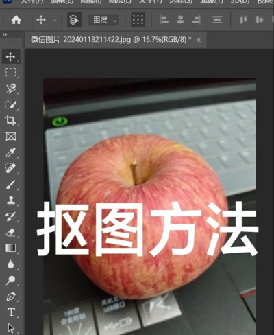 抠图如何保存,高效存储抠图文件,确保图像质量不丢失 抠图如何保存,高效存储抠图文件,确保图像质量不丢失