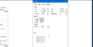 怎么横版打印,轻松设置页面方向,快速实现横向排版 怎么横版打印,轻松设置页面方向,快速实现横向排版