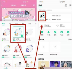 如何取消qq头像挂件,简单几步轻松搞定,告别繁琐操作 如何取消qq头像挂件,简单几步轻松搞定,告别繁琐操作