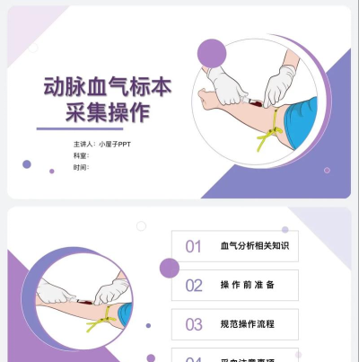 血怎么做,血液制作方法,血液制作步骤 血怎么做,血液制作方法,血液制作步骤