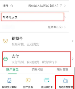 微博如何关闭自动续费,轻松管理订阅服务,避免不必要的扣费 微博如何关闭自动续费,轻松管理订阅服务,避免不必要的扣费