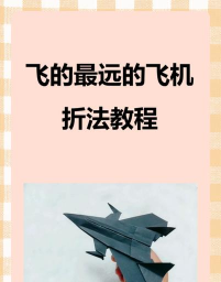 怎么飞起来,掌握飞行原理,实现自由翱翔 怎么飞起来,掌握飞行原理,实现自由翱翔