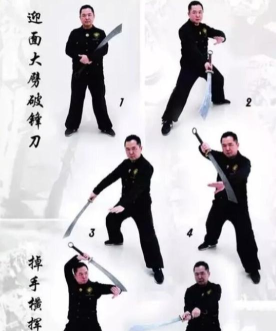 戈怎么用,掌握基本握持方法,了解实战攻防技巧 戈怎么用,掌握基本握持方法,了解实战攻防技巧