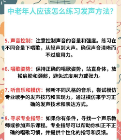 如何清唱,掌握基础技巧,提升个人表现力 如何清唱,掌握基础技巧,提升个人表现力