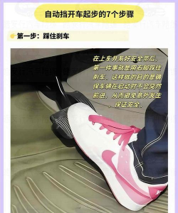 如何飘移,掌握基础技巧,体验极致驾驶乐趣 如何飘移,掌握基础技巧,体验极致驾驶乐趣