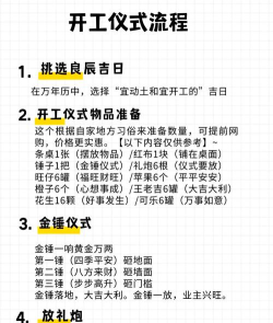 怎么开工作室,从零到一全流程,轻松开启创业之路 怎么开工作室,从零到一全流程,轻松开启创业之路