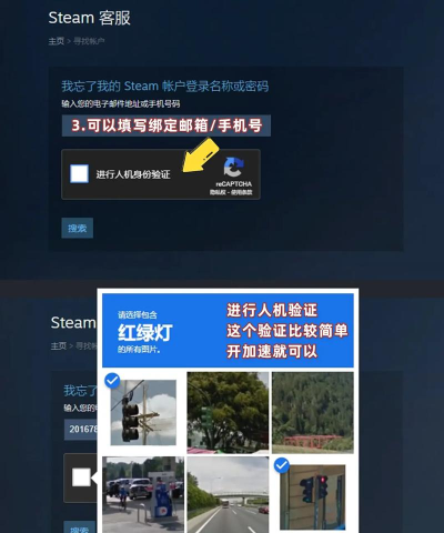 steam,安装步骤详解,新手快速上手指南 steam,安装步骤详解,新手快速上手指南