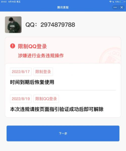 qq怎么登不上,常见原因解析,快速解决方法 qq怎么登不上,常见原因解析,快速解决方法
