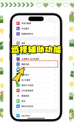 怎么美颜视频,轻松提升颜值,掌握实用拍摄技巧 怎么美颜视频,轻松提升颜值,掌握实用拍摄技巧