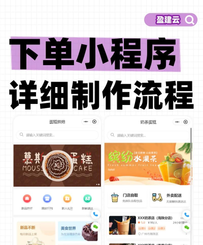 怎么闪送,快速掌握下单技巧,轻松享受便捷服务 怎么闪送,快速掌握下单技巧,轻松享受便捷服务