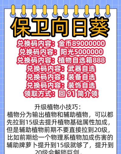 如何刷绿钻,快速获取永久绿钻,免费刷绿钻方法 如何刷绿钻,快速获取永久绿钻,免费刷绿钻方法