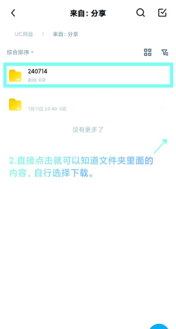 uc怎么下载视频,轻松保存网络资源,掌握实用下载技巧 uc怎么下载视频,轻松保存网络资源,掌握实用下载技巧