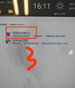 联网怎么连,快速上手指南,解决常见连接问题 联网怎么连,快速上手指南,解决常见连接问题