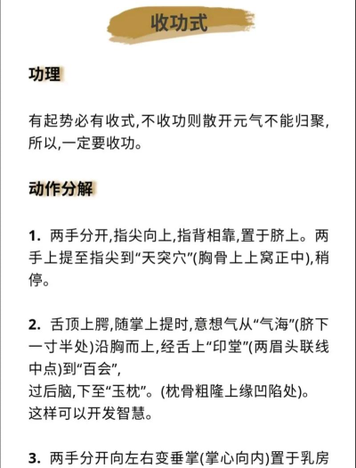 炼金,从入门到精通,掌握核心技巧 炼金,从入门到精通,掌握核心技巧
