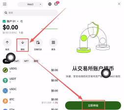 聚币网如何,安全可靠吗,交易体验怎么样 聚币网如何,安全可靠吗,交易体验怎么样
