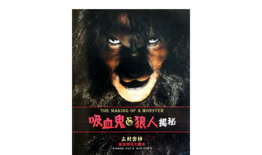 吸血鬼怎么吸血,揭秘吸血过程,解析吸血方式 吸血鬼怎么吸血,揭秘吸血过程,解析吸血方式