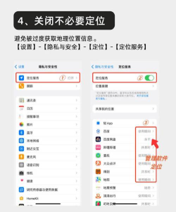 苹果如何设置软件锁,保护隐私安全,防止误触操作 苹果如何设置软件锁,保护隐私安全,防止误触操作