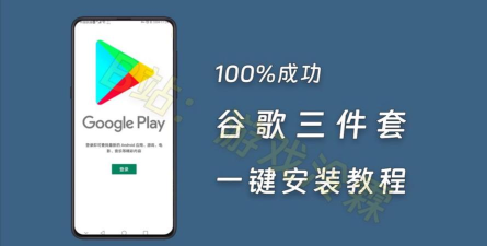 谷歌安装,轻松搞定,手机电脑全攻略 谷歌安装,轻松搞定,手机电脑全攻略