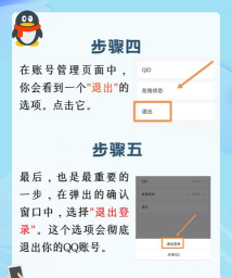 qq怎么登陆不了,常见原因排查,快速解决方法 qq怎么登陆不了,常见原因排查,快速解决方法