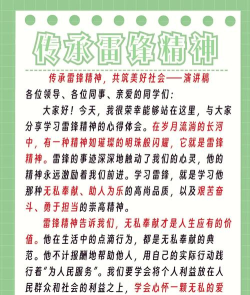 英雄怎么样,定义英雄的标准,英雄对社会的意义 英雄怎么样,定义英雄的标准,英雄对社会的意义