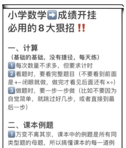 如何算总分,掌握计算方法,轻松应对各类考试 如何算总分,掌握计算方法,轻松应对各类考试