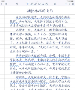 怎么样的我,认识真实自我,拥抱独特人生 怎么样的我,认识真实自我,拥抱独特人生