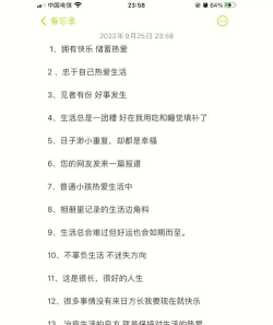 怎么发微信说说,轻松表达心情,分享生活点滴 怎么发微信说说,轻松表达心情,分享生活点滴