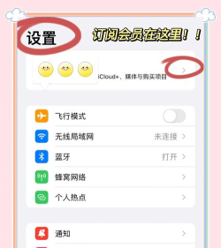 会员怎么取消,轻松解决续费烦恼,掌握自主管理技巧 会员怎么取消,轻松解决续费烦恼,掌握自主管理技巧