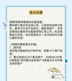 如何介绍汽车,抓住客户需求,提升销售转化率 如何介绍汽车,抓住客户需求,提升销售转化率