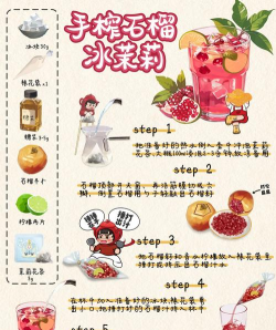 饮料机怎么用,轻松掌握操作技巧,享受便捷饮品体验 饮料机怎么用,轻松掌握操作技巧,享受便捷饮品体验