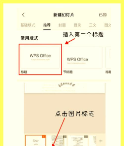 手机wps,高效办公新选择,随时随地处理文档 手机wps,高效办公新选择,随时随地处理文档