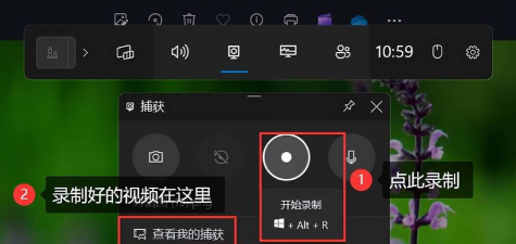 录屏怎么保存,轻松掌握保存技巧,快速找到文件位置 录屏怎么保存,轻松掌握保存技巧,快速找到文件位置