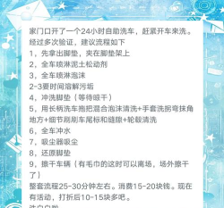 怎么刷车,掌握正确步骤,轻松保持爱车洁净 怎么刷车,掌握正确步骤,轻松保持爱车洁净