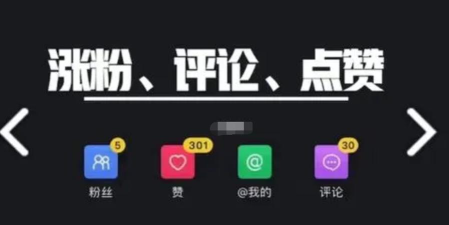 刷赞怎么刷,揭秘点赞背后的秘密,教你安全高效提升人气 刷赞怎么刷,揭秘点赞背后的秘密,教你安全高效提升人气