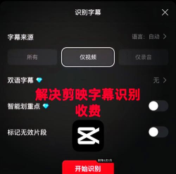 内嵌字幕如何提取,掌握实用技巧,轻松获取视频字幕 内嵌字幕如何提取,掌握实用技巧,轻松获取视频字幕