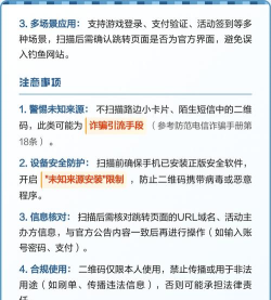二维码,下载方法详解,轻松获取与使用 二维码,下载方法详解,轻松获取与使用
