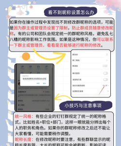怎么改群名,轻松修改群聊名称,快速掌握操作技巧 怎么改群名,轻松修改群聊名称,快速掌握操作技巧