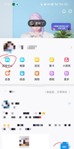qq怎么签到,轻松获取每日福利,提升账号活跃度 qq怎么签到,轻松获取每日福利,提升账号活跃度