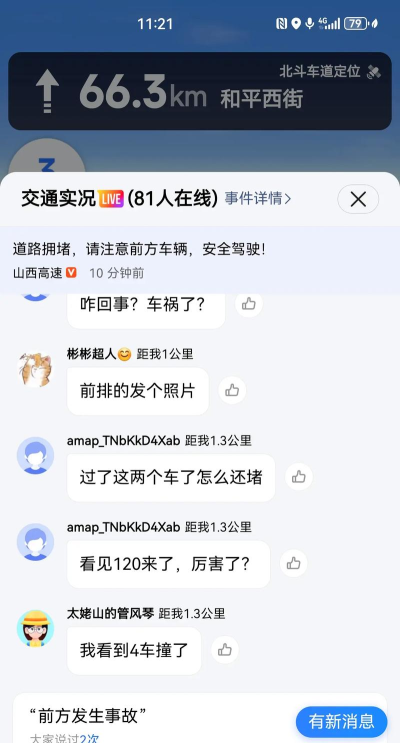 导航如何设置不走高速,避开收费路段,规划省钱省心路线 导航如何设置不走高速,避开收费路段,规划省钱省心路线